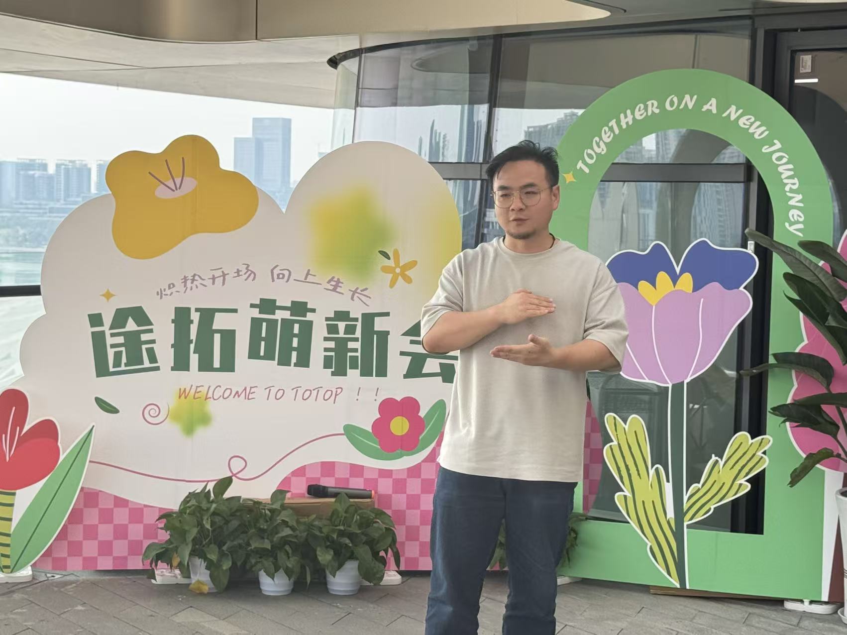 提问箱互动现场